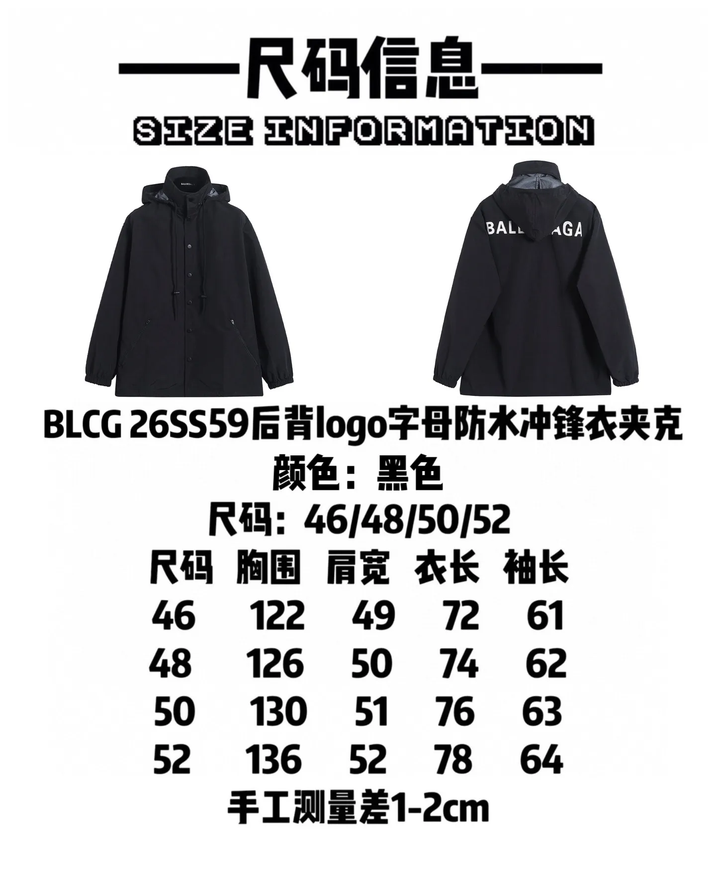 𝘽𝘼𝙇𝙀𝙉𝘾𝙄𝘼𝙂𝘼 BLCG 26SS 59 Logo · · 4 · · · · · · ：Black Size：46/48/50/52